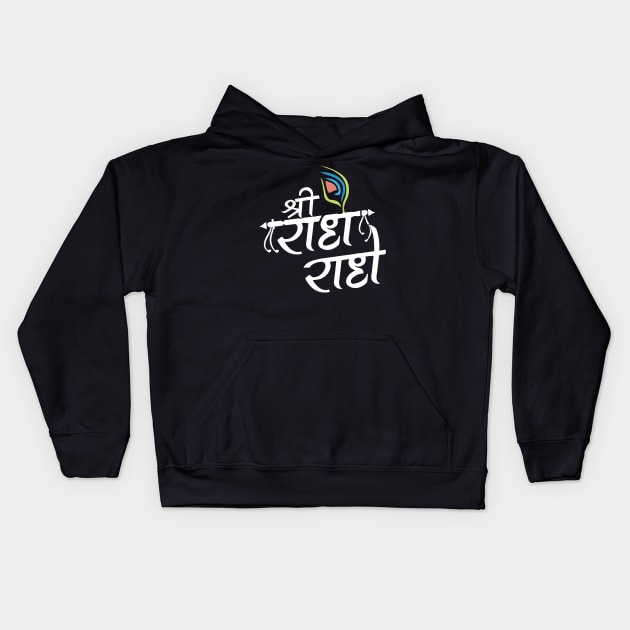 Sri Radhe Radhe Hare Krishna Mantra Hinduism Kids Hoodie by alltheprints